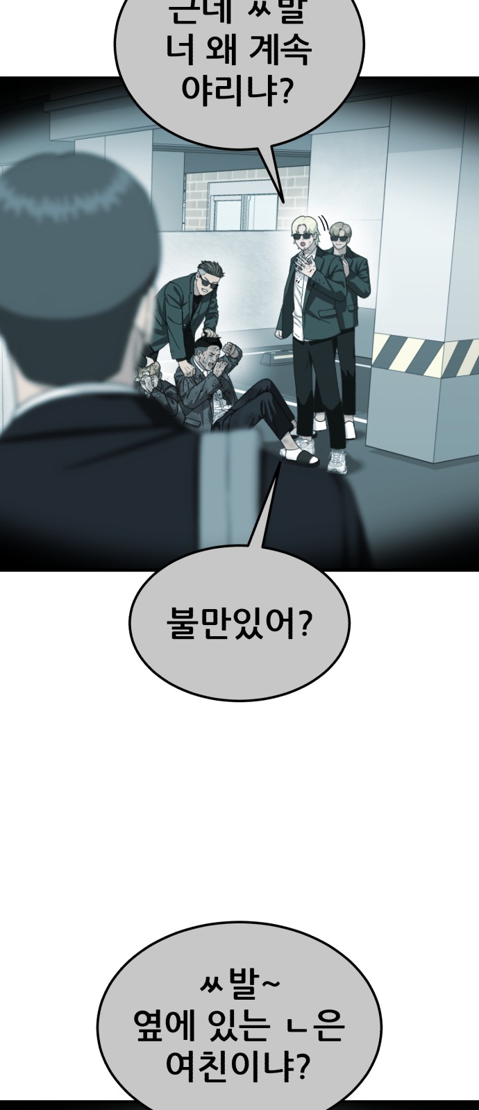 29 페이지