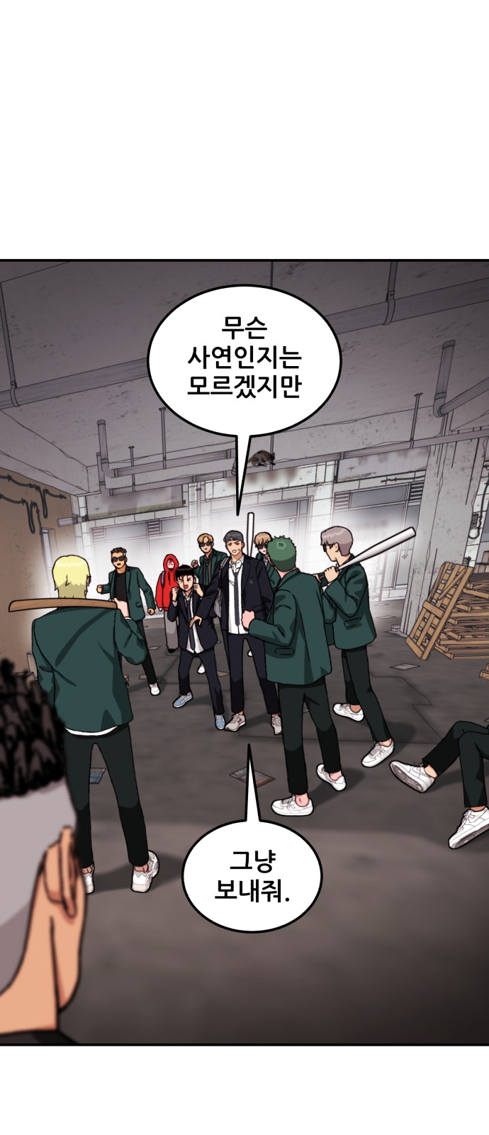 32 페이지