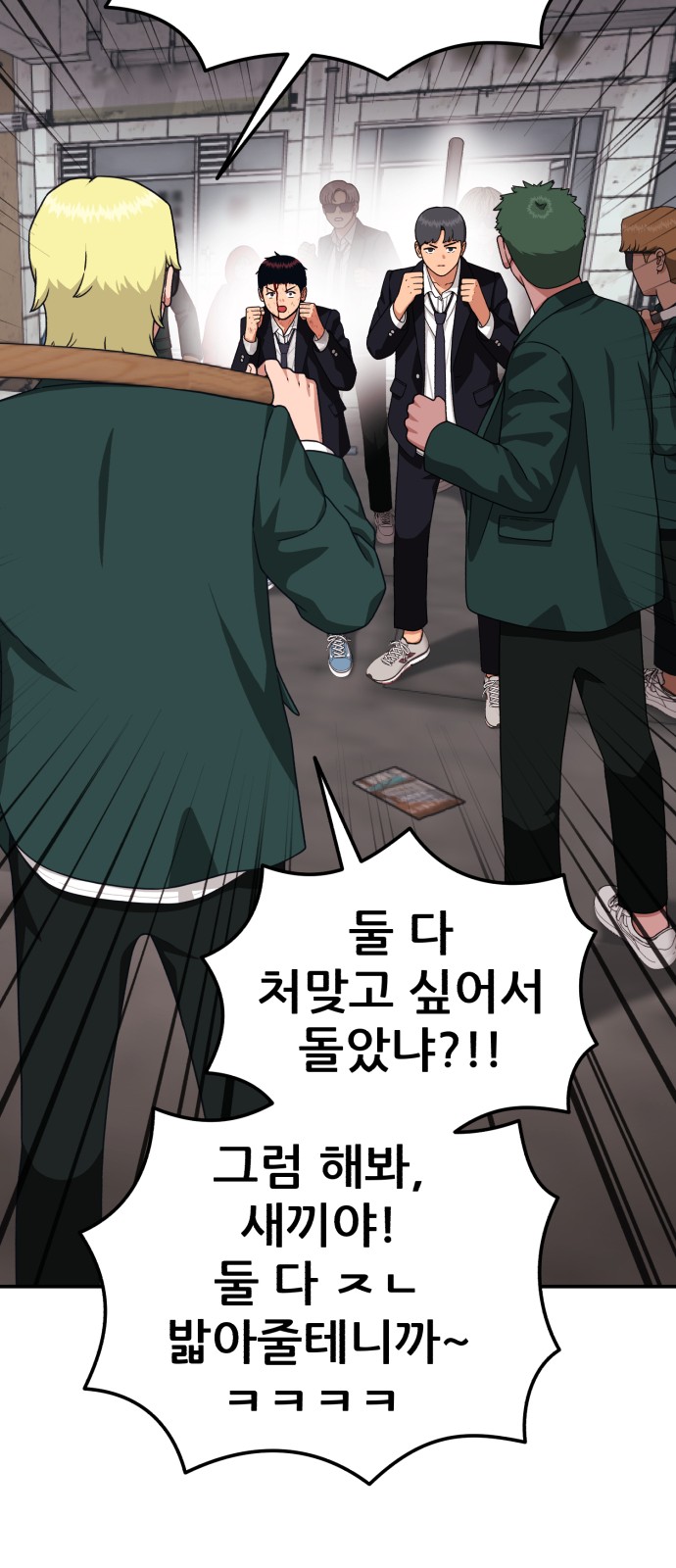 62 페이지