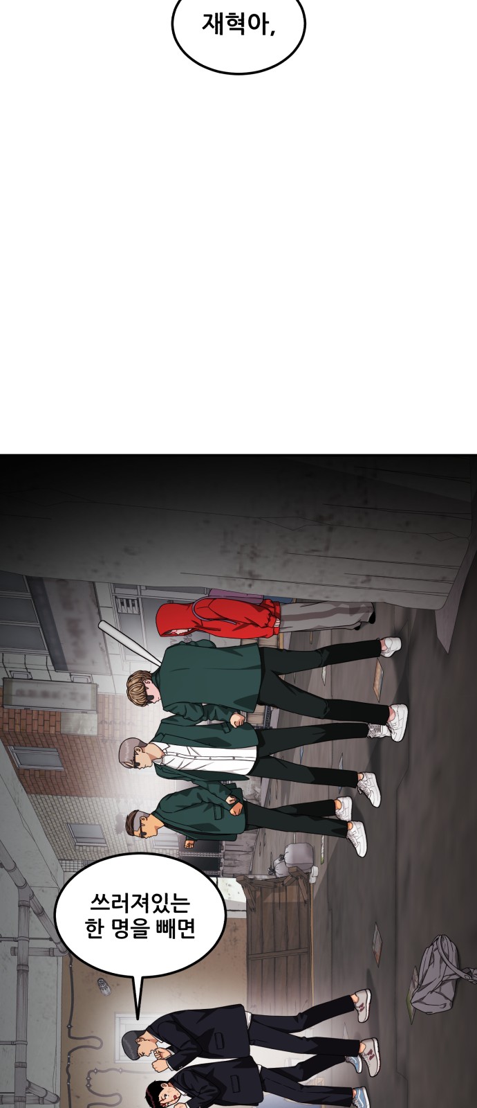 64 페이지