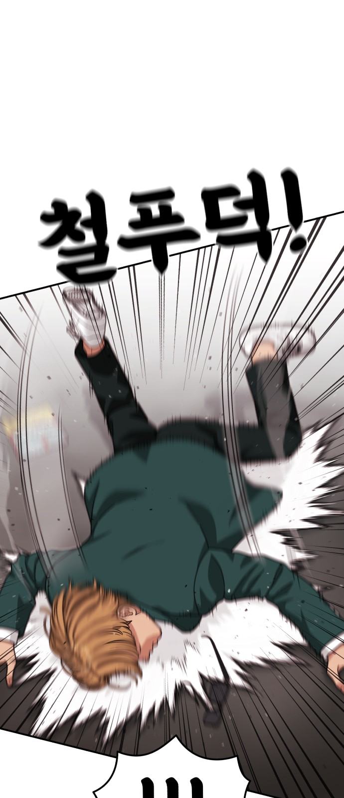 74 페이지