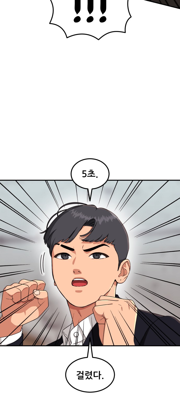 75 페이지