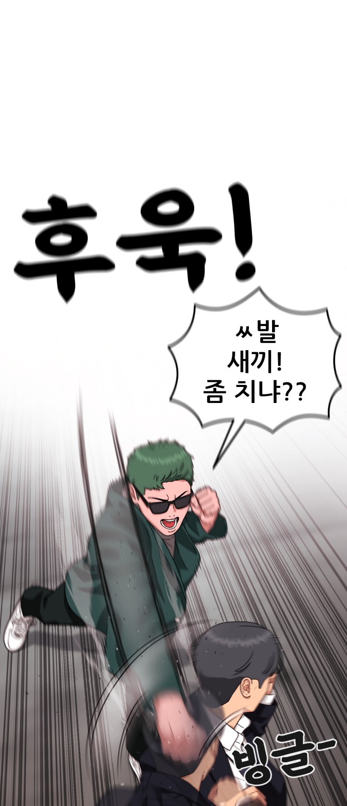 76 페이지