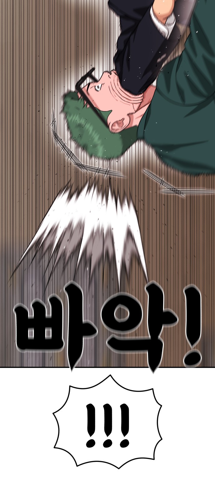 78 페이지
