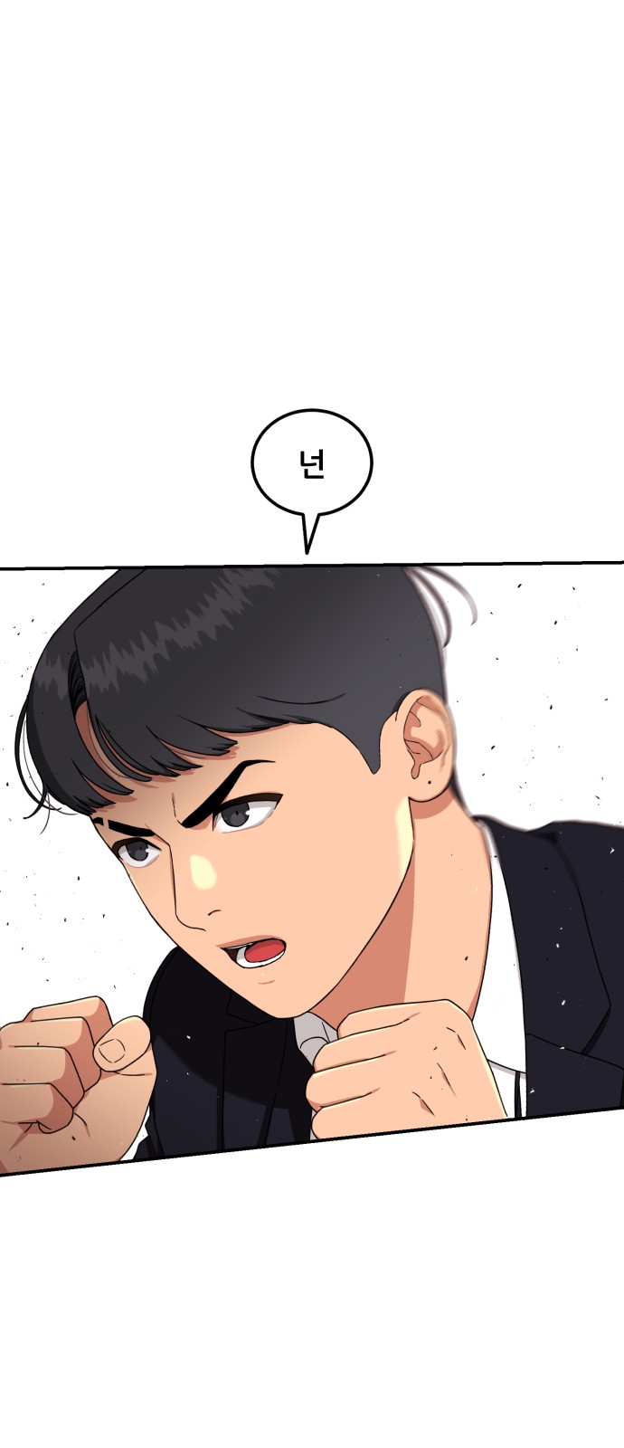 81 페이지