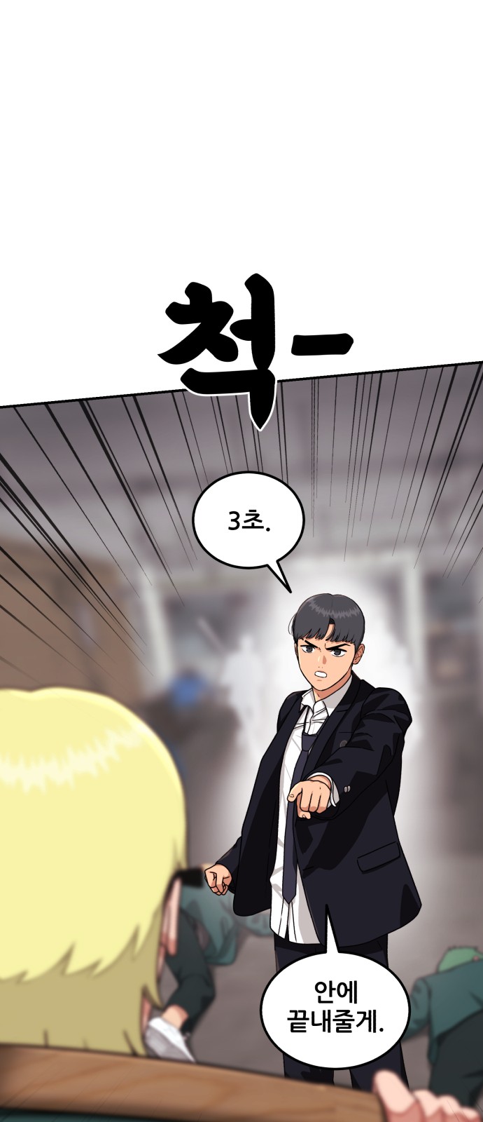 82 페이지