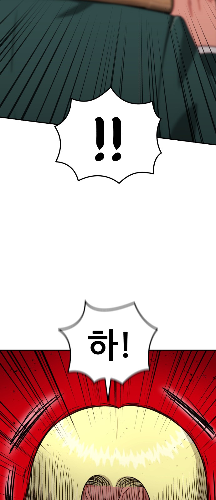 83 페이지