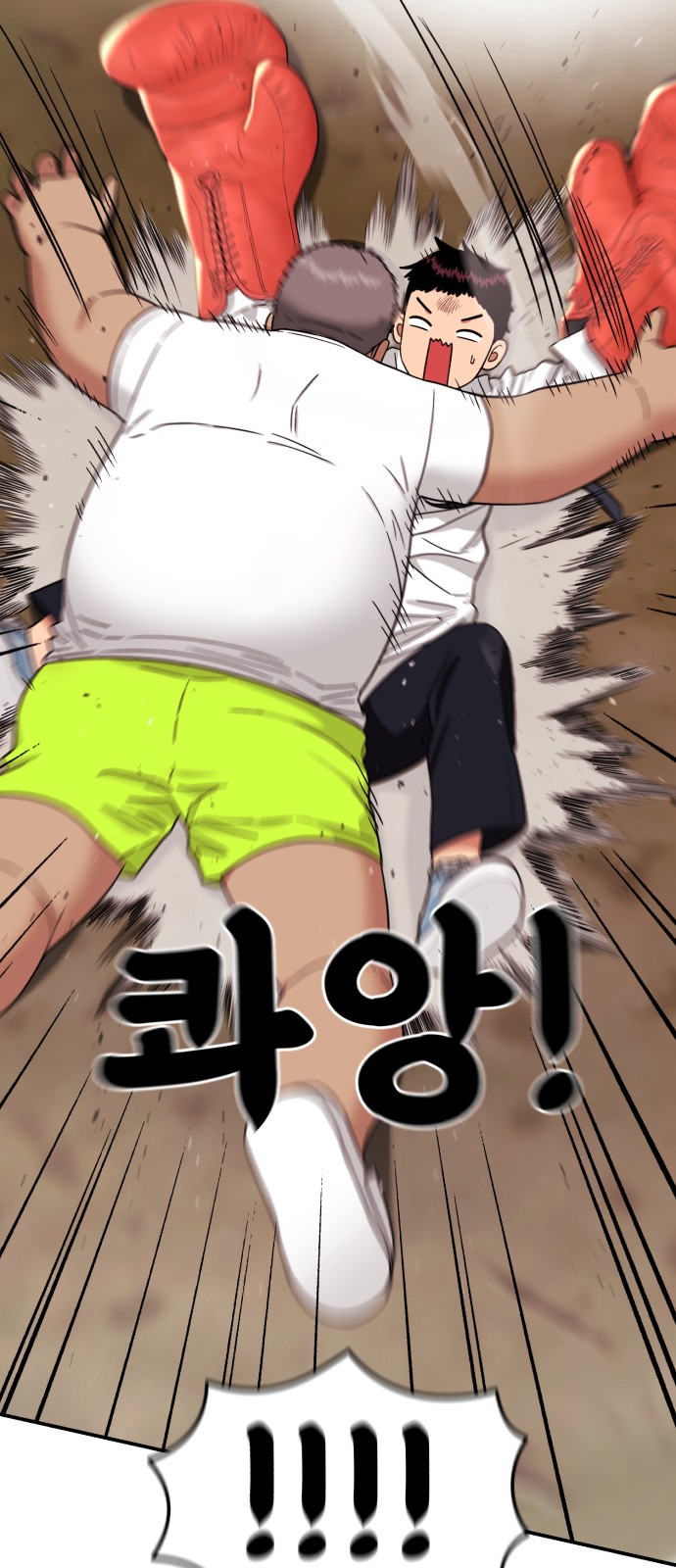 11 페이지