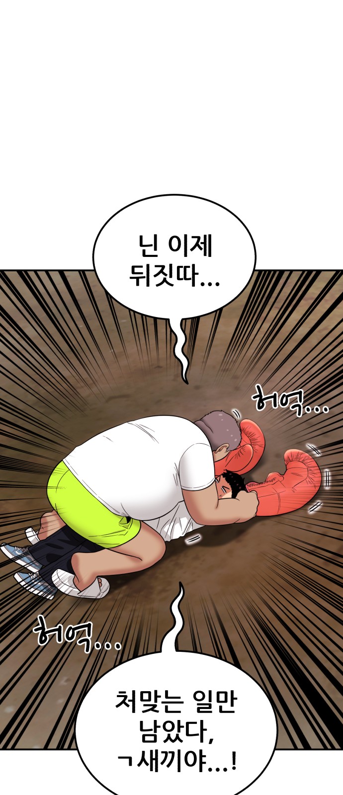 21 페이지