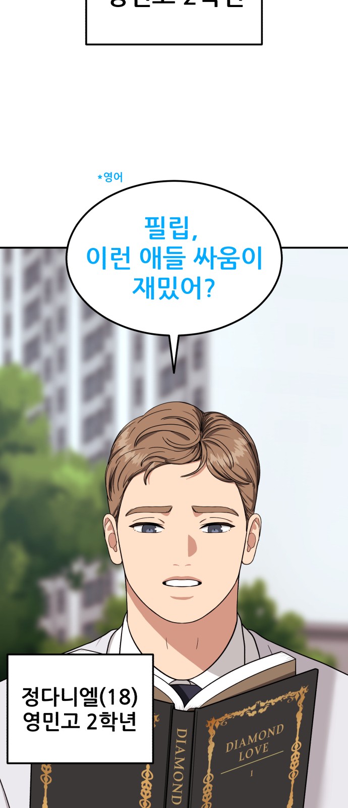 29 페이지