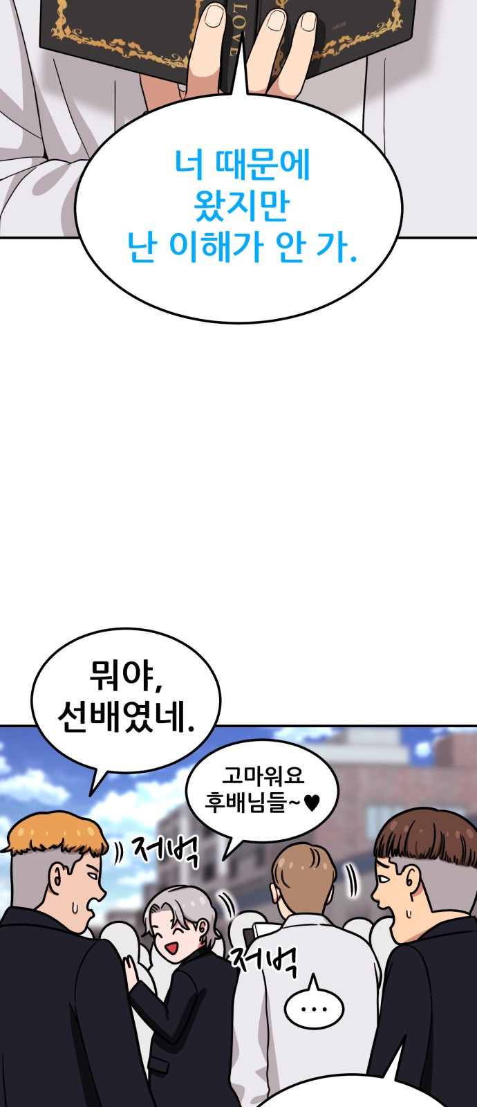 30 페이지