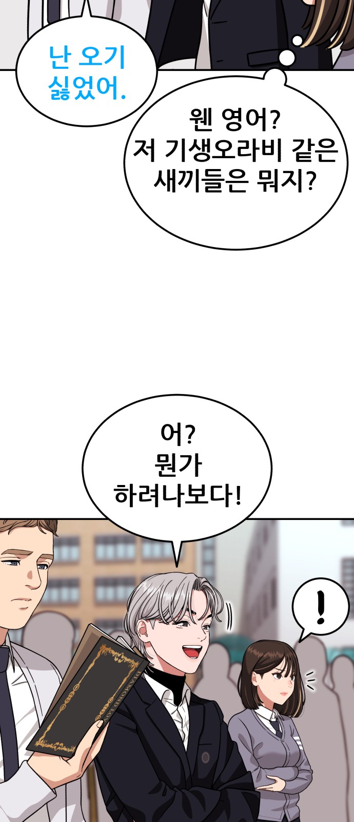 33 페이지