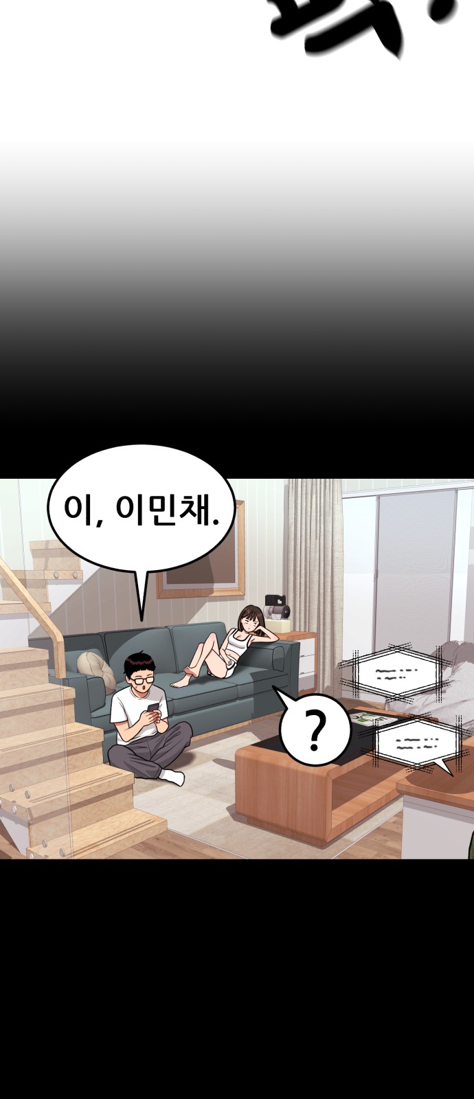 45 페이지