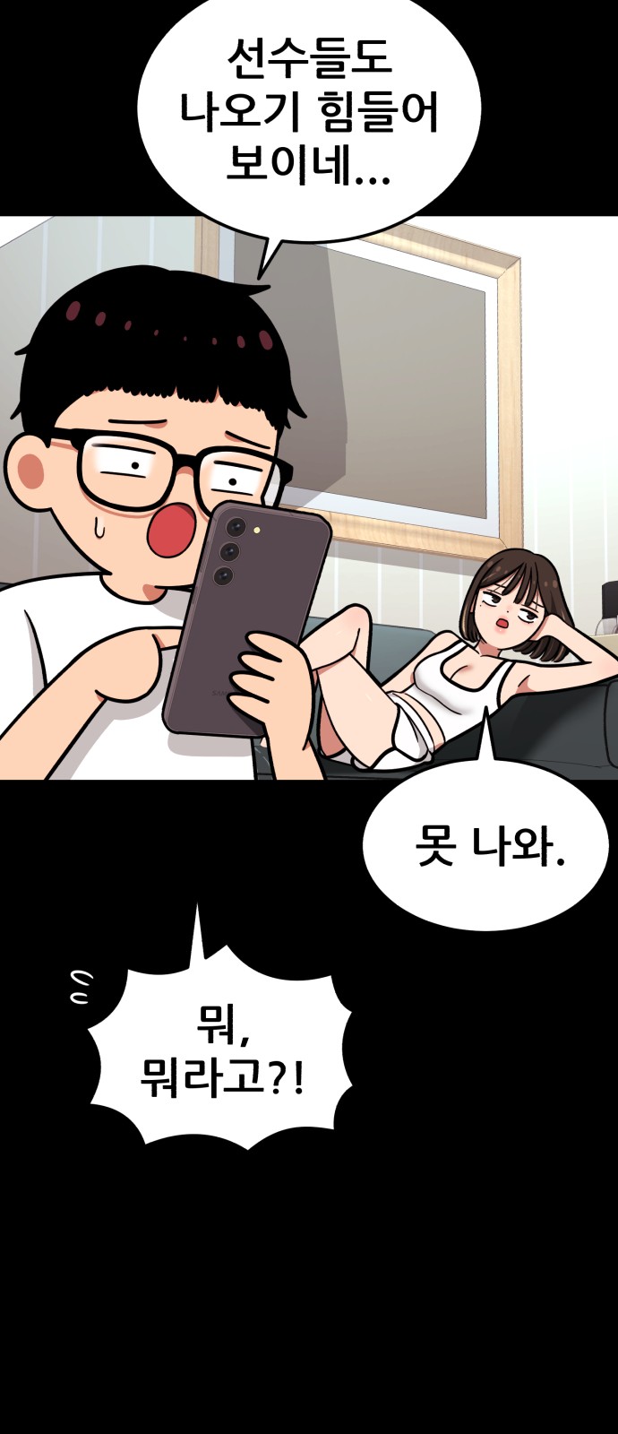 47 페이지