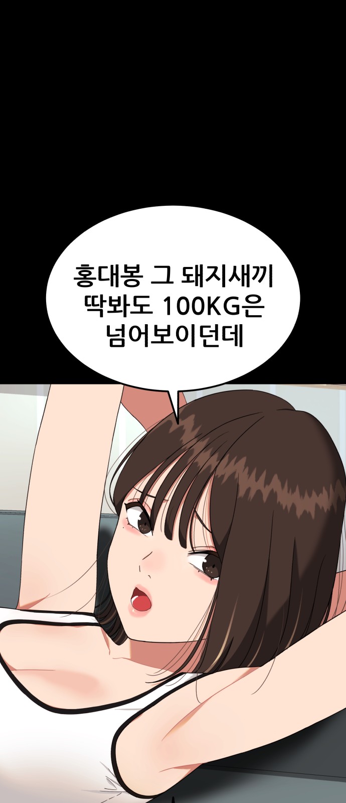 48 페이지