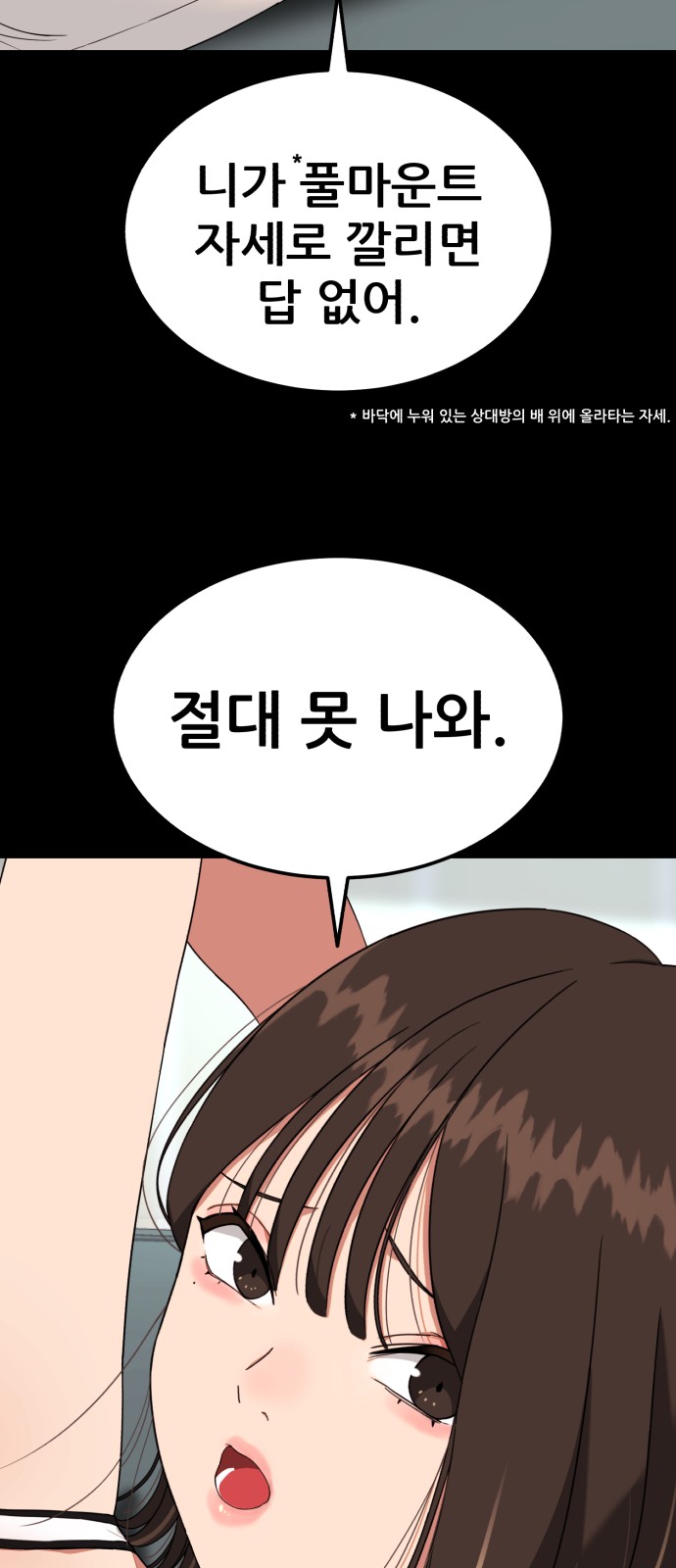 49 페이지
