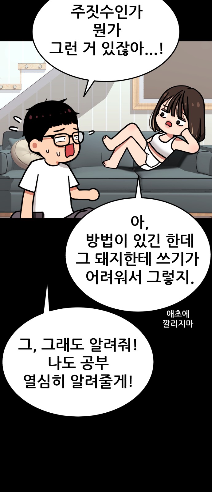 51 페이지