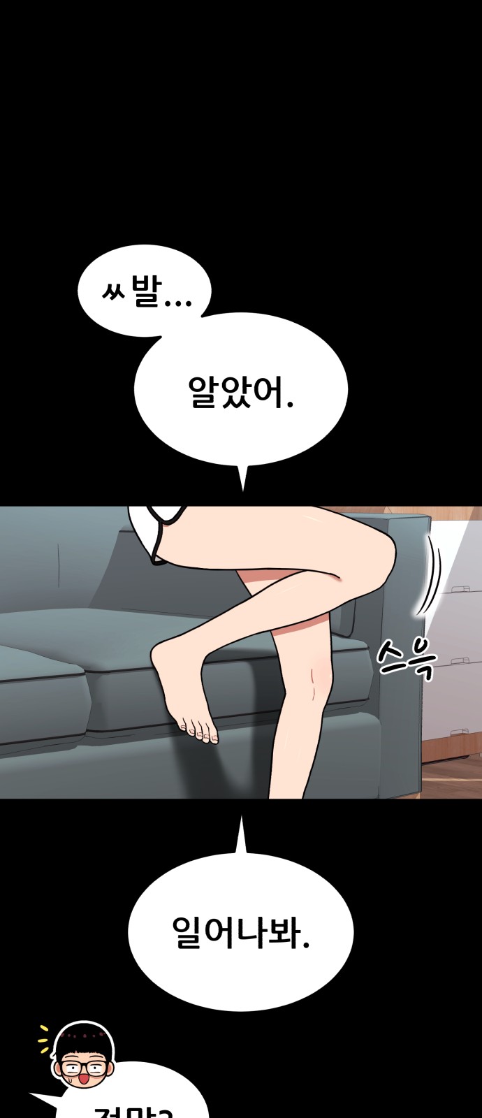 52 페이지