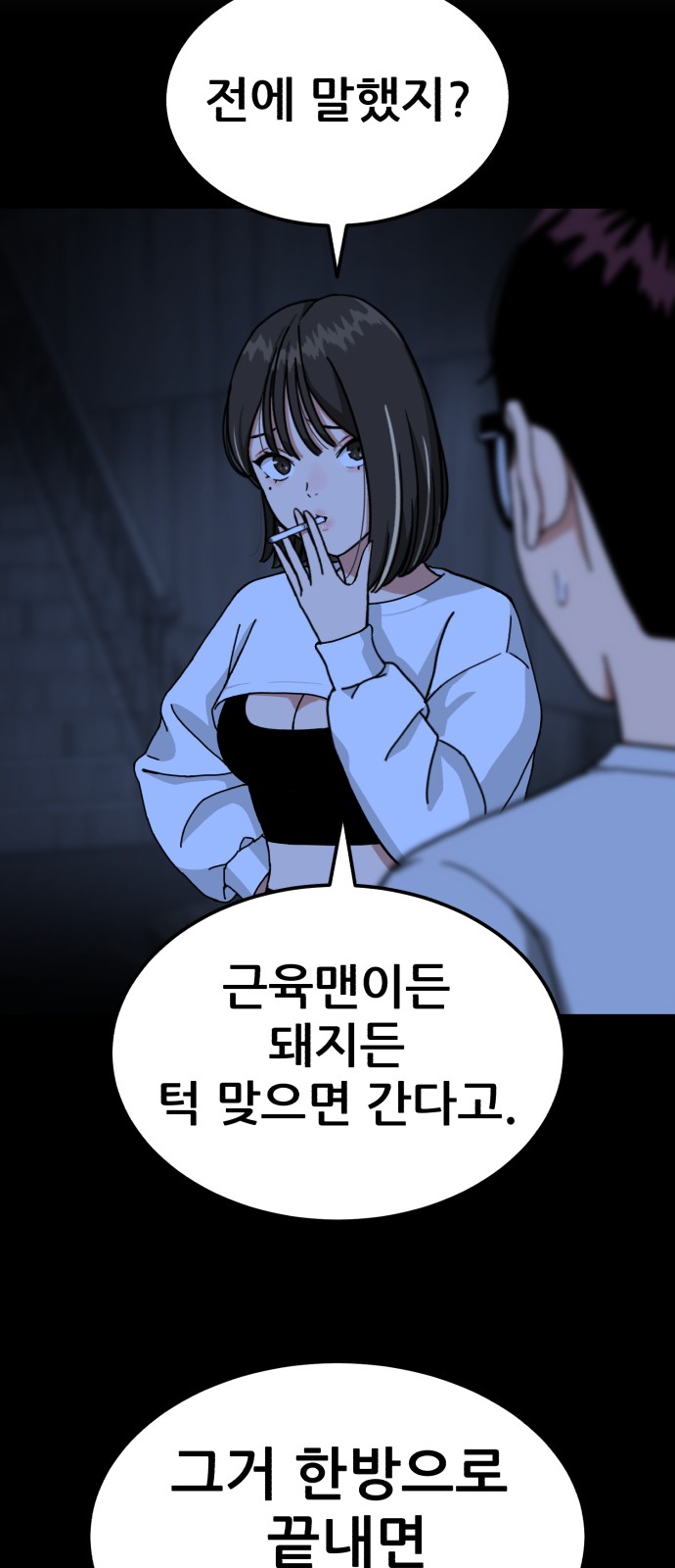 6 페이지