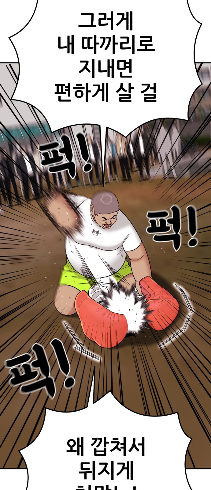 61 페이지