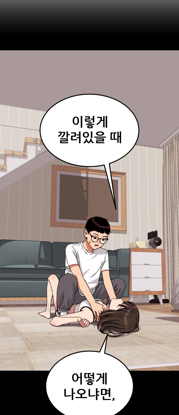 68 페이지