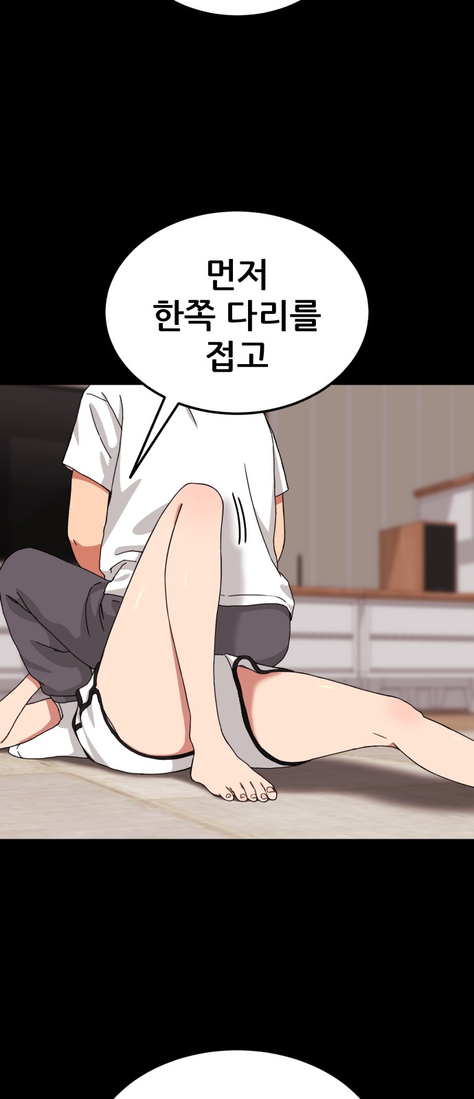69 페이지