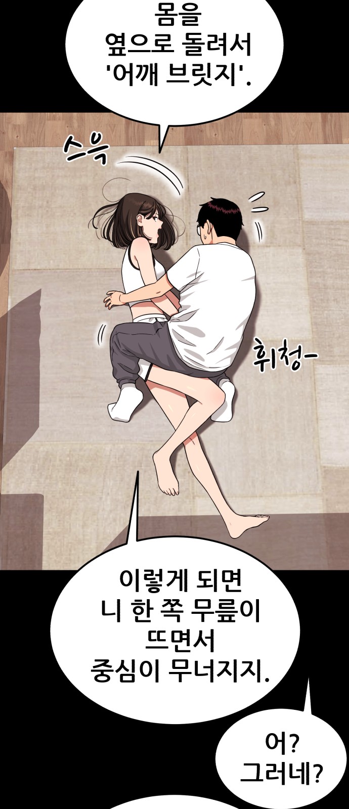 70 페이지