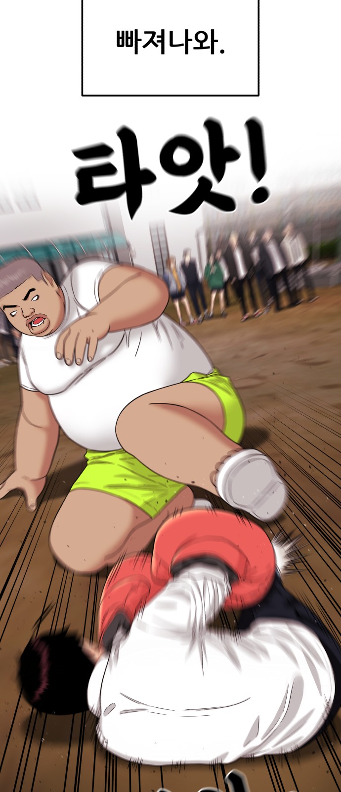 72 페이지