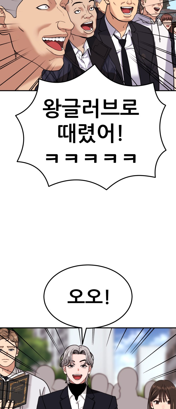 77 페이지
