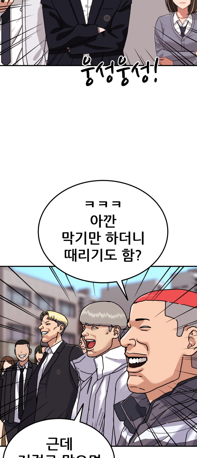 78 페이지