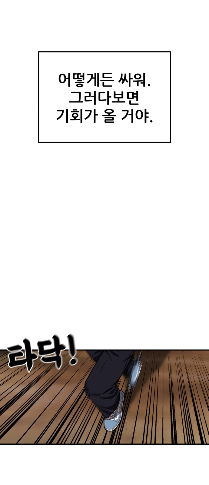 80 페이지