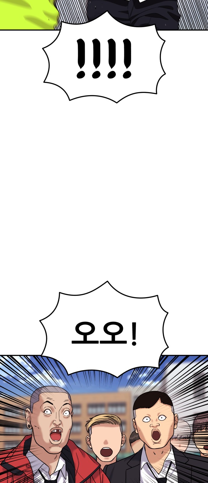 84 페이지