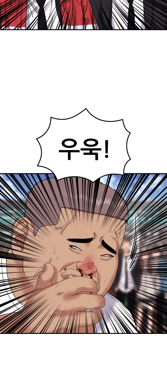 85 페이지