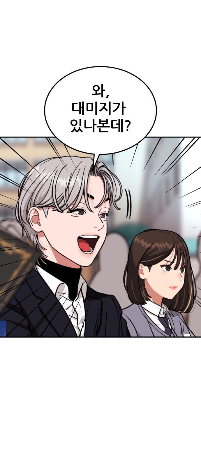 86 페이지
