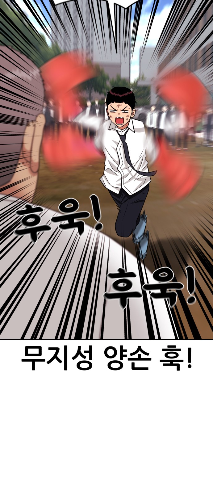 88 페이지
