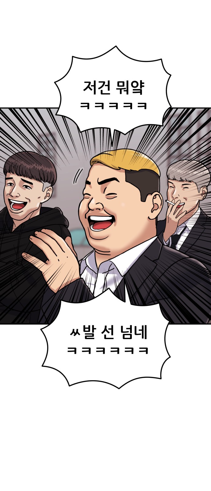 89 페이지