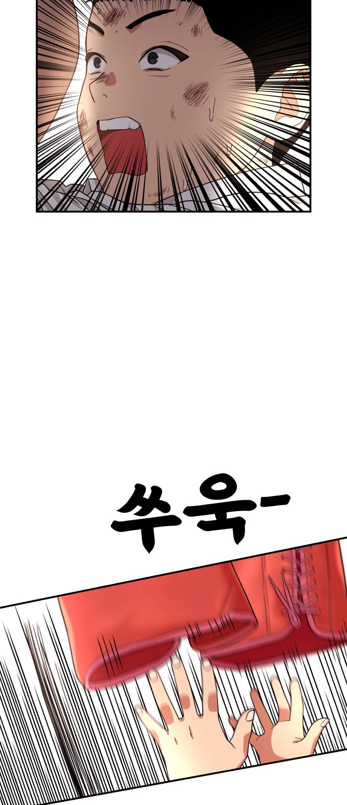92 페이지