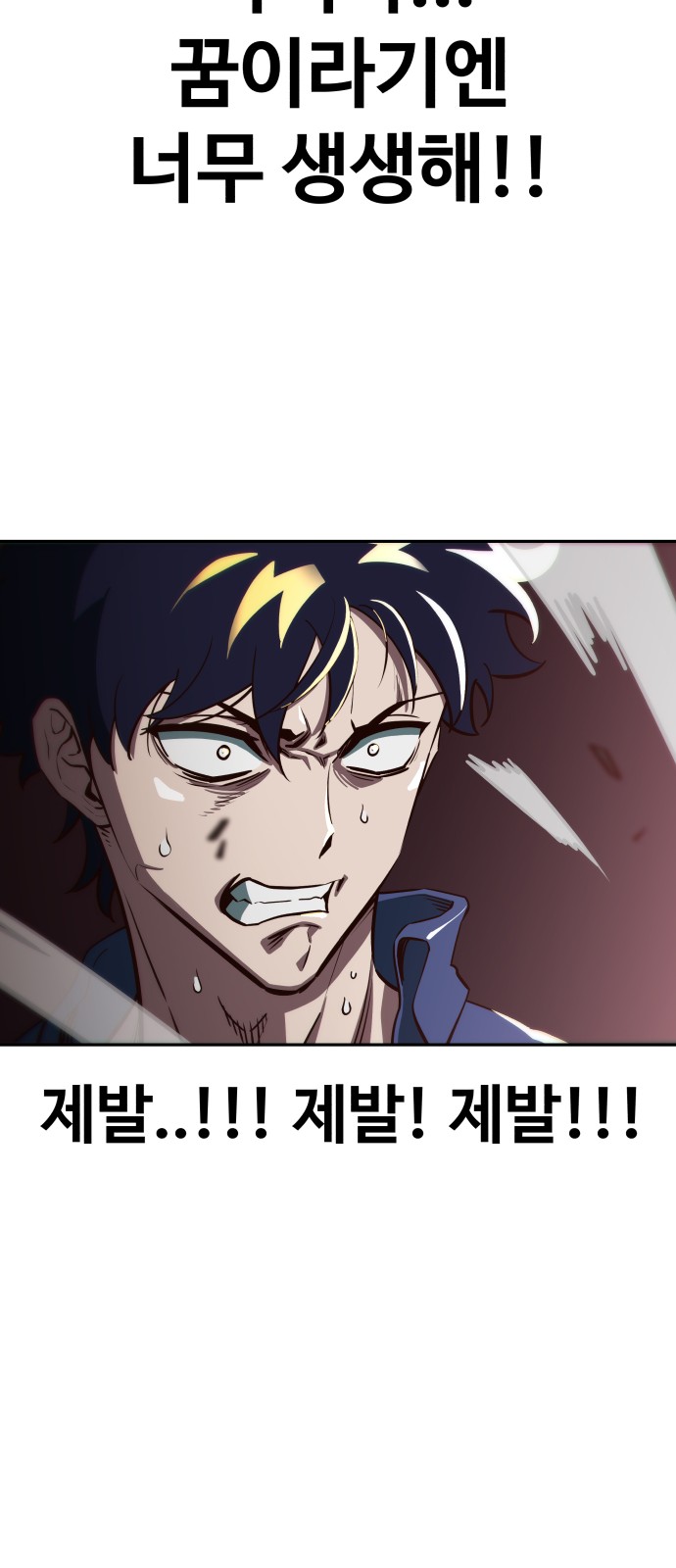 101 페이지