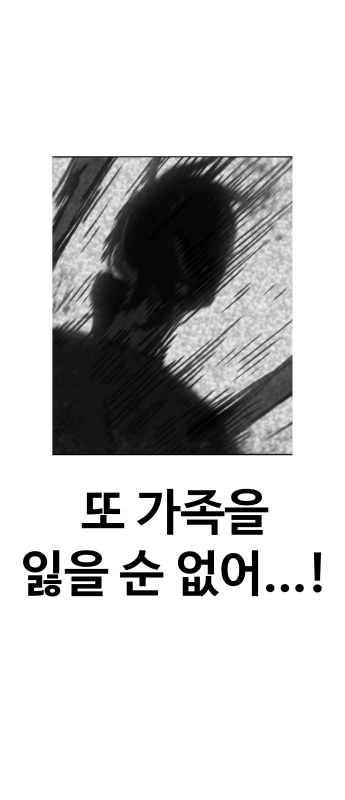 102 페이지