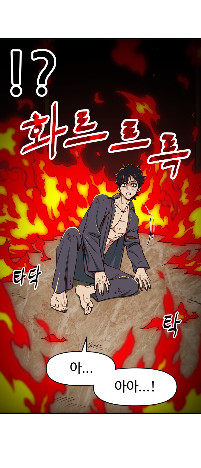 106 페이지