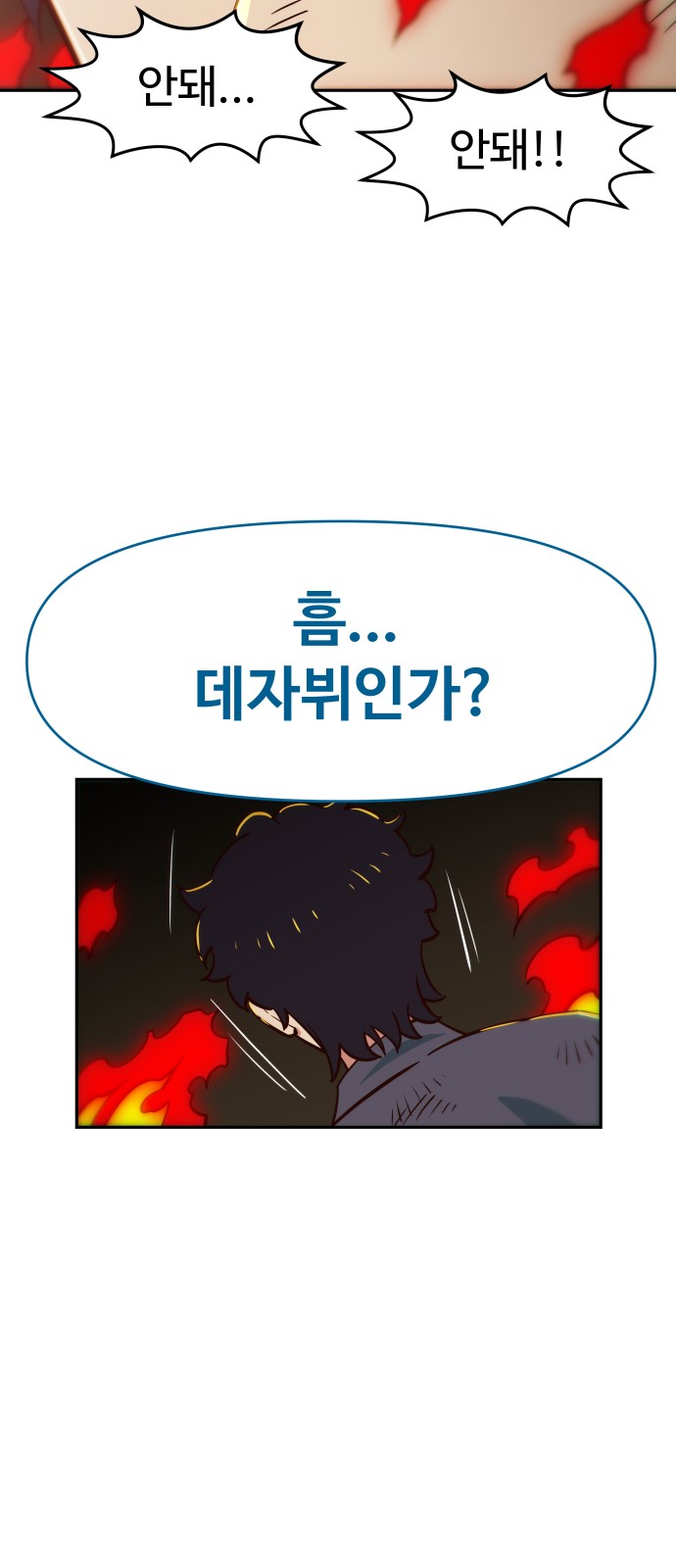 108 페이지