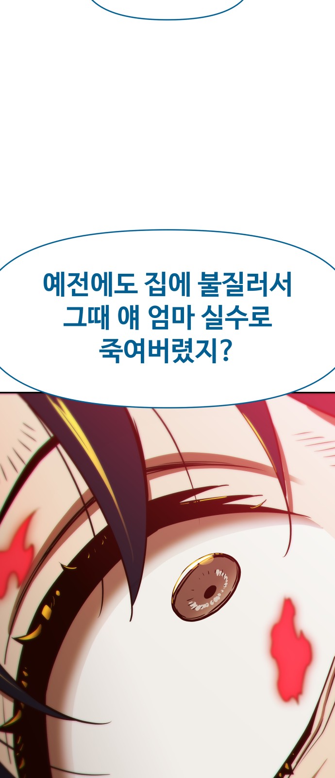 110 페이지