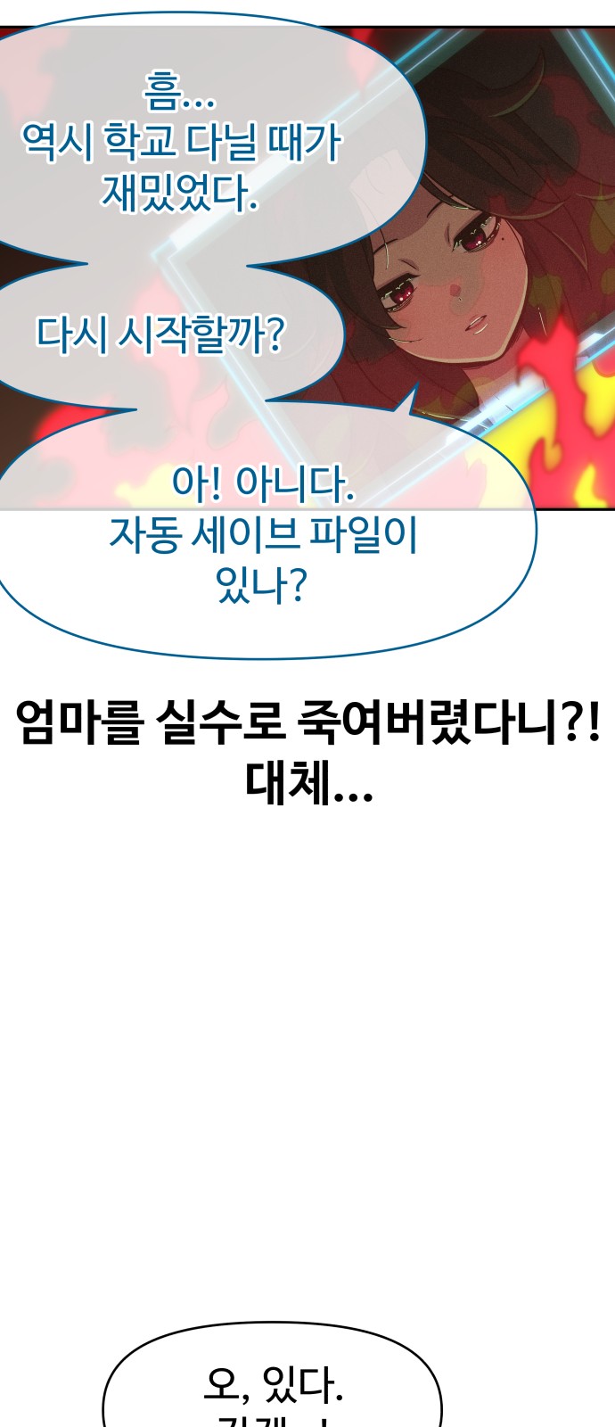 112 페이지