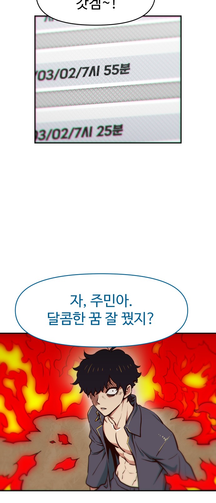 113 페이지