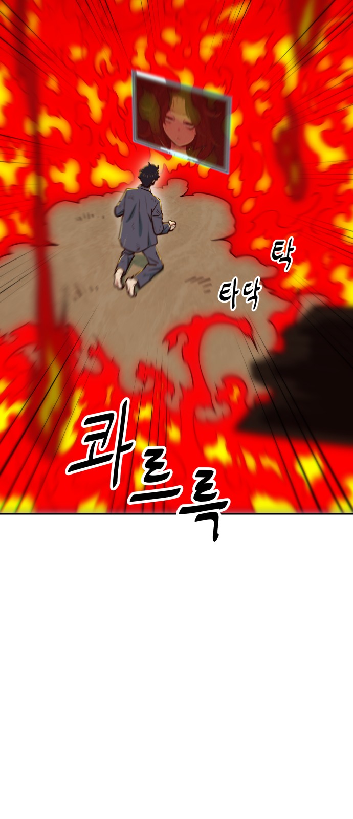 116 페이지