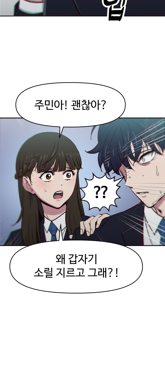 119 페이지