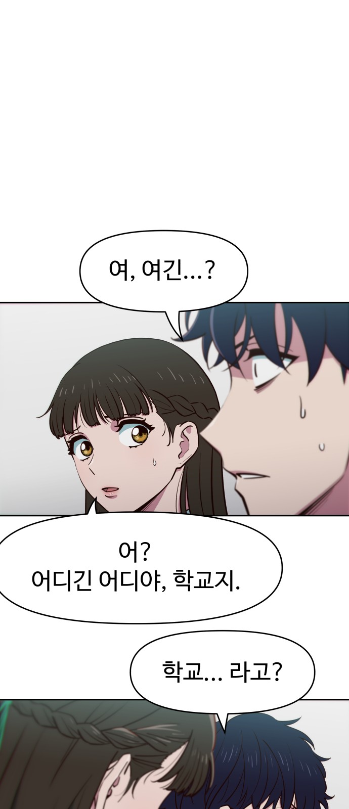 121 페이지