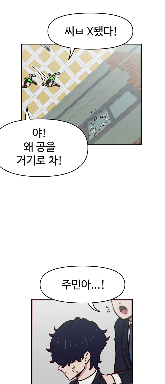 14 페이지