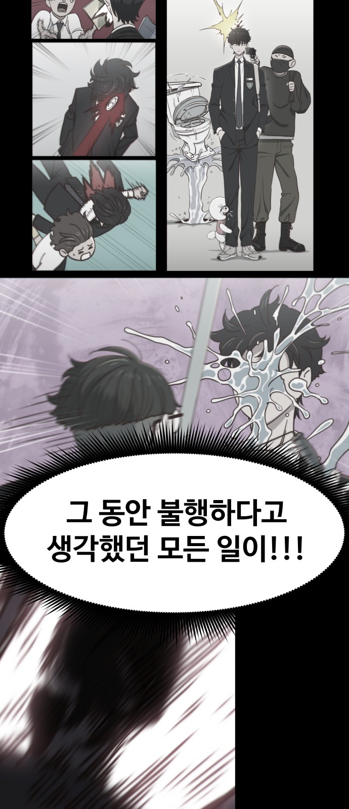 131 페이지