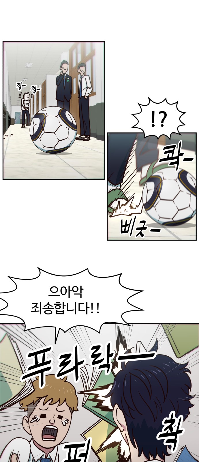 18 페이지